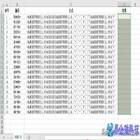 横向打印怎么设置，横向打印设置方法图解