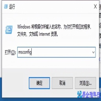 开机速度慢是什么原因，电脑开机速度慢解决办法