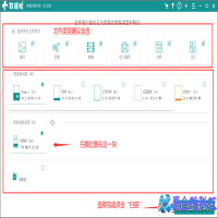 相机照片怎么恢复？相机照片恢复方法