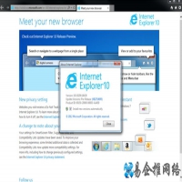 什么是ie浏览器