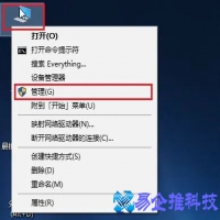 电脑硬盘怎么分区，电脑硬盘分区【图文详解】