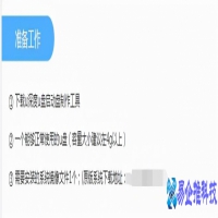 启动盘制作工具哪个好？u盘启动盘制作工具推荐