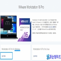 虚拟机安装教程，安装vmware虚拟机教程【图文详解】