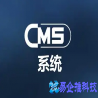 什么是cms(内容管理系统)