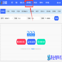jpeg怎么转jpg，jpeg转jpg方法