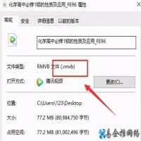 rmvb转mp4的方法，rmvb怎么转mp4【图文详解】