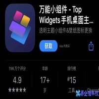 苹果手机主题怎么设置，苹果手机主题软件推荐