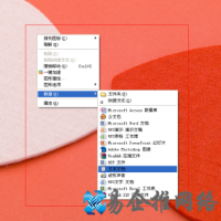 我的电脑图标不见了怎么办