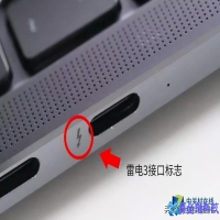 什么是雷电3接口？雷电3接口有什么用？
