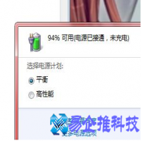 笔记本电池充不满怎么回事，笔记本电池充不满解决办法