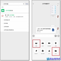 如何上传照片到电脑上，上传照片到电脑上的四种方法