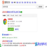 注册qq号如何跳过手机验证？不用手机验证的qq注册方法