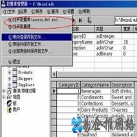 dbf文件怎么打开?dbf是什么文件?