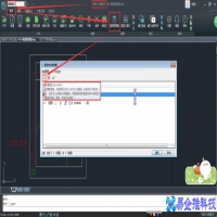 cad怎么画虚线？cad画虚线方法教程