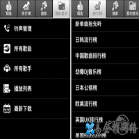 手机音乐播放器哪个好
