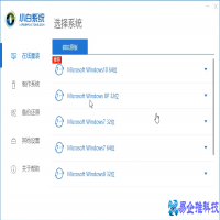 做系统的步骤有哪些？重装系统的详细步骤