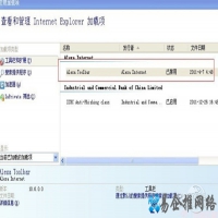 当前页面的脚本发生错误