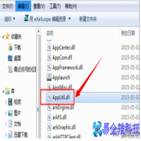 dll是什么，dll文件怎么打开