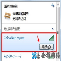 怎么设置电信光纤猫的无线网络