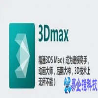 3d快捷键大全，超全3dmax快捷键汇总