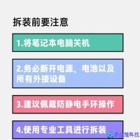 电脑怎么换硬盘，电脑换硬盘详细步骤