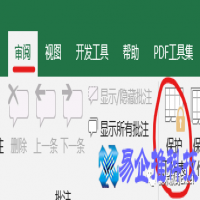 excel锁定表格怎么操作，excel锁定表格方法