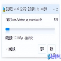 如何安装xp系统？安装xp系统方法教程