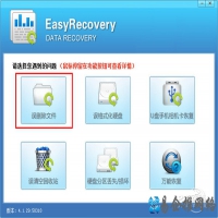 回收站删除了怎么恢复？回收站清空了怎么恢复？
