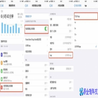 怎样隐藏图标？手机隐藏图标方法