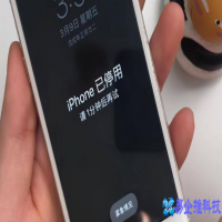 苹果手机停用怎么办，苹果(iphone)手机停用恢复方法