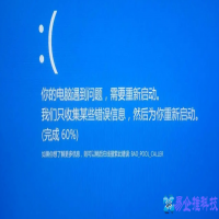 电脑无故重启是怎么回事，电脑无故重启怎么解决