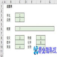 打字怎么跳到下一行，Excel打字切换到下一行方法
