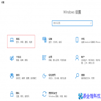 耳麦没声音怎么办？耳麦没声音解决方法