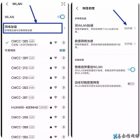 移动wlan怎么用，手机设置wlan的详细步骤