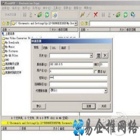 WinRAR文件传送时发生断点怎么办