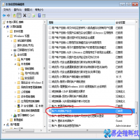 win7共享文件夹怎么设置访问权限(设置教程详解)