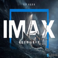 imax是什么意思？3D和imax的区别是什么？【科普】