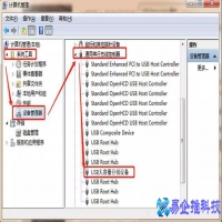 u盘插在电脑上没反应怎么办?u盘插在电脑上没反应解决方法