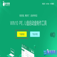 pe系统是什么，怎么制作pe系统