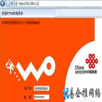 联通光纤猫设置教程，联通光纤猫连接路由器方法