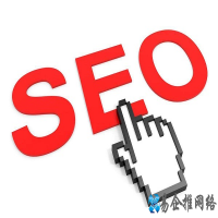 二级域名是啥意思，二级域名好还是二级目录好？