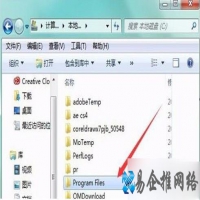 qqpcmgr文件夹是什么，qqpcmgr可以删除吗(删除方法)