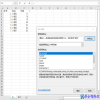 Excel表格如何使用vlookup函数进行数据匹配？（方法教程）
