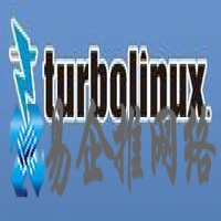 TurboLinux是什么
