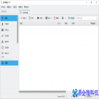 手机下载电影有什么软件最全，手机下载电影软件推荐