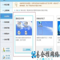 ink文件如何打开