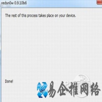 pp越狱助手自制固件怎么降级