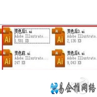 ai文件用什么软件打开？ai是什么格式？