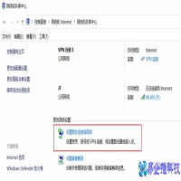 pptp怎么设置，简单PPTP服务器搭建