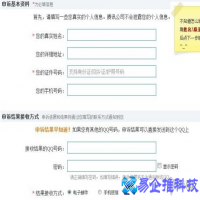 qq号怎么找回？qq号找回方法